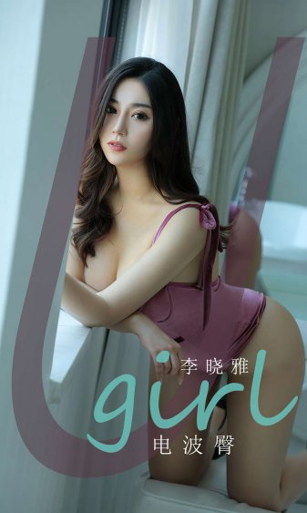 醉卧美人膝