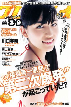 泳池里强摁做开腿呻吟漫画视频