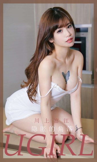 绿茶女的上位小说全文