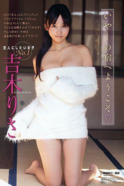 h本海贼王本子娜美彡