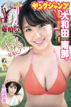 里番acg全彩本子无翼乌