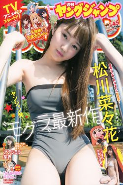 绝品佳婿李洁王浩